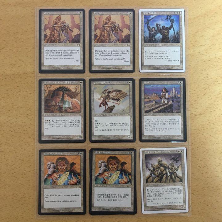 MTG 白レア18枚セット