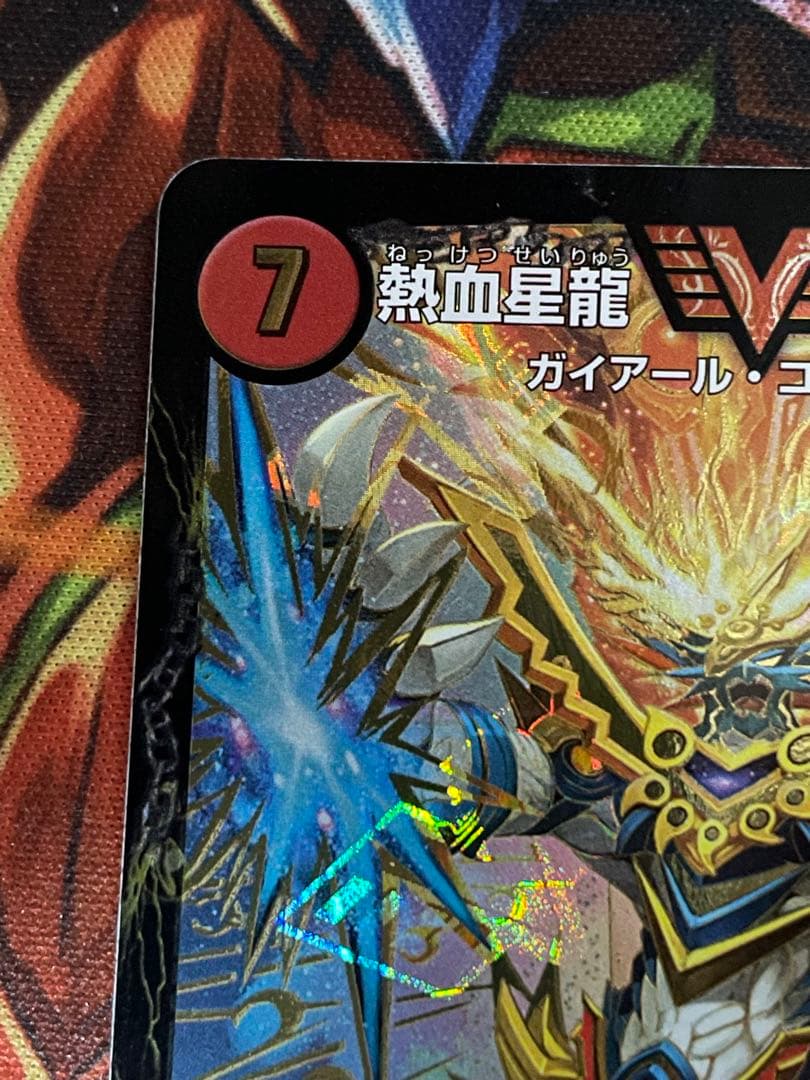 ガイギンガ　プロモ