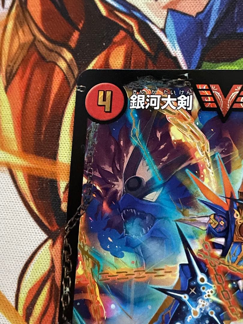 ガイギンガ　プロモ