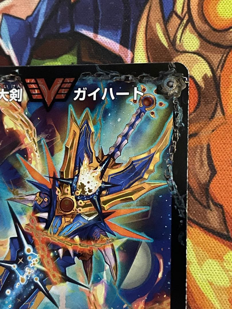 ガイギンガ　プロモ