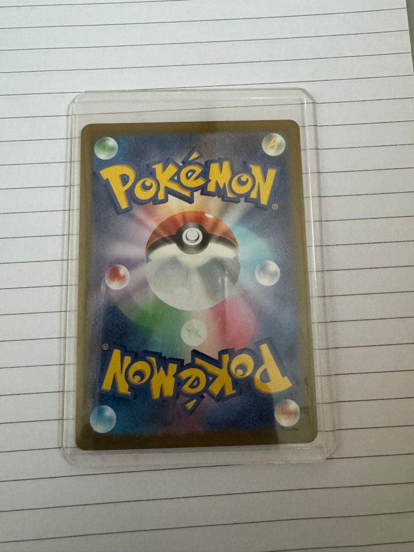 極美品　ブラッキーex SAR SV8a テラスタルフェスex 217/187