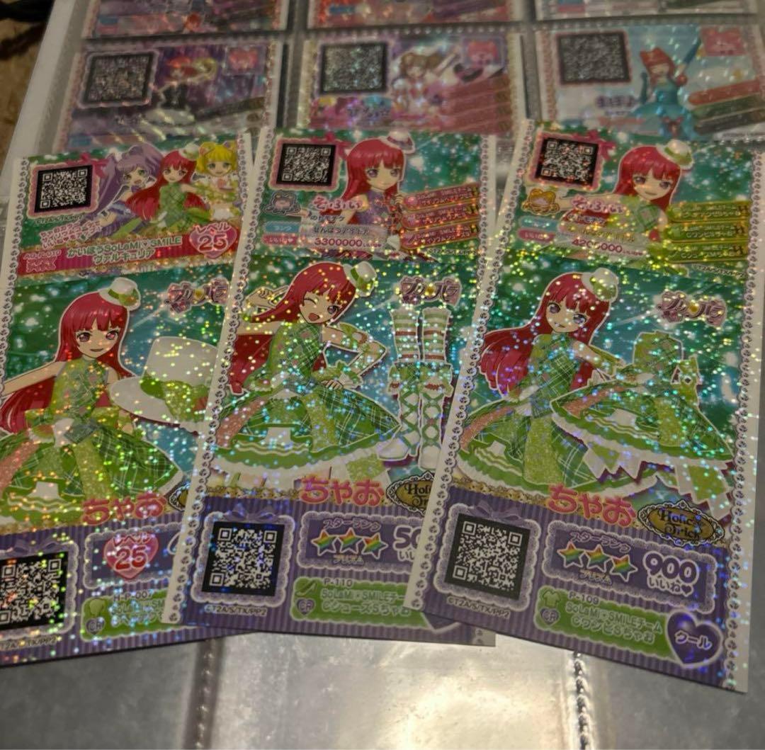 プリパラ まとめ売り 卒業 大量