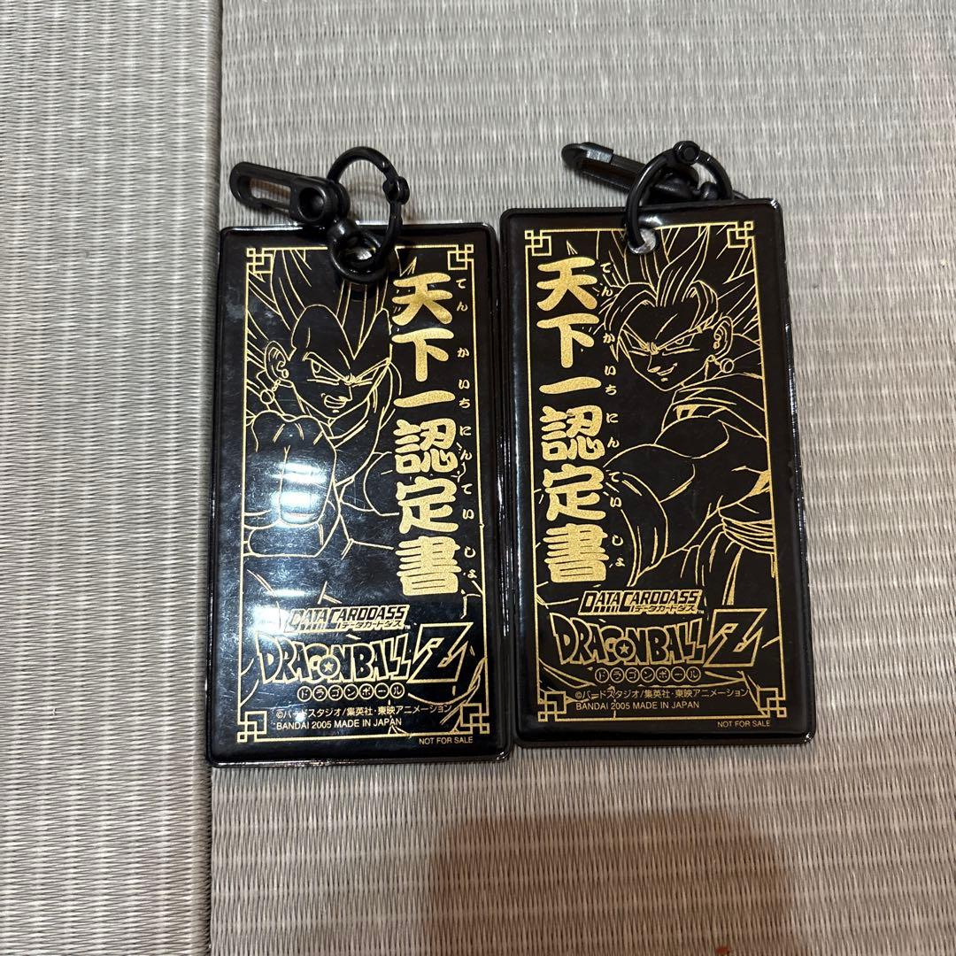 ドラゴンボールデータカードダス 天下一認定書 大会優勝品