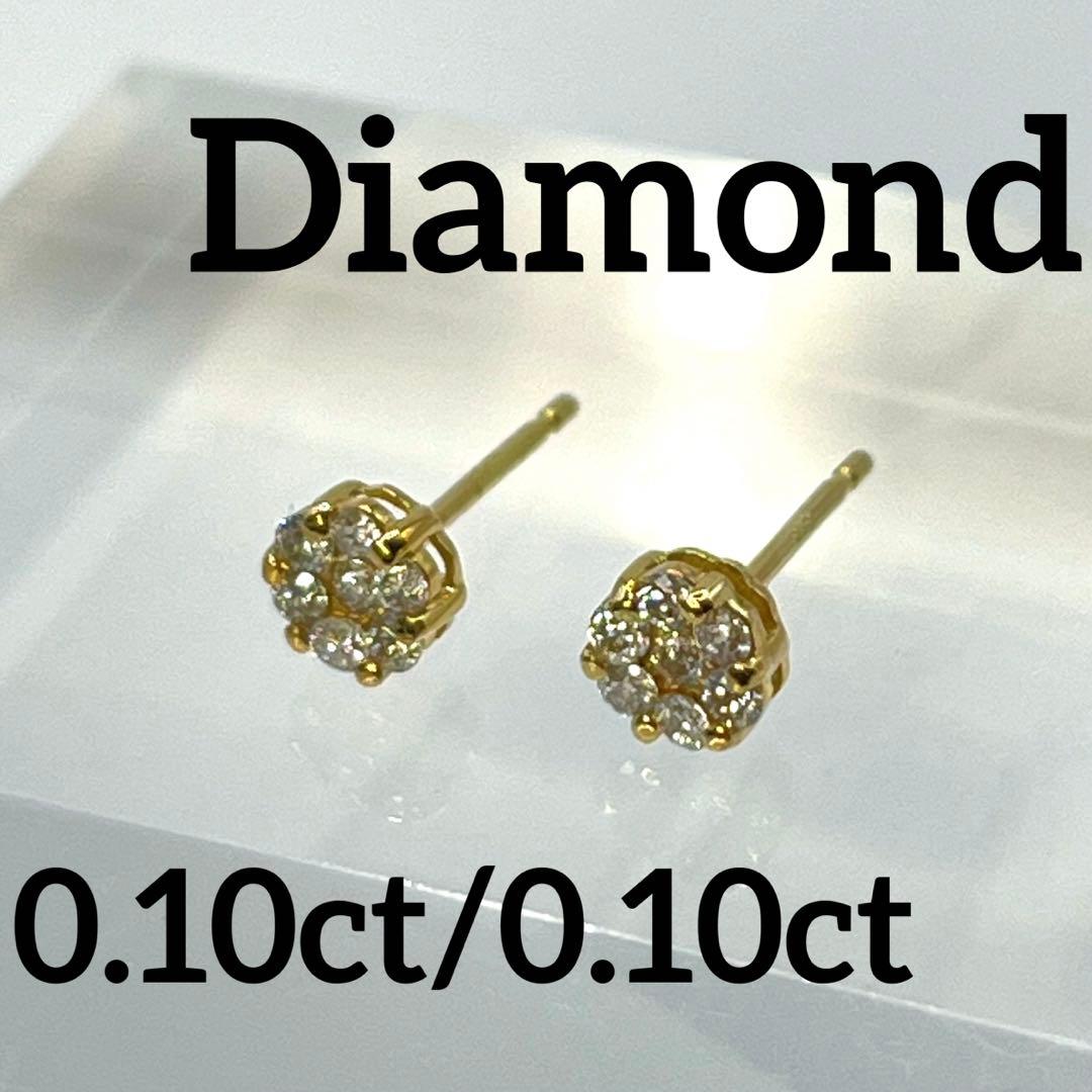 ★値下依頼特別価格★97.ダイヤモンド K18 ピアス