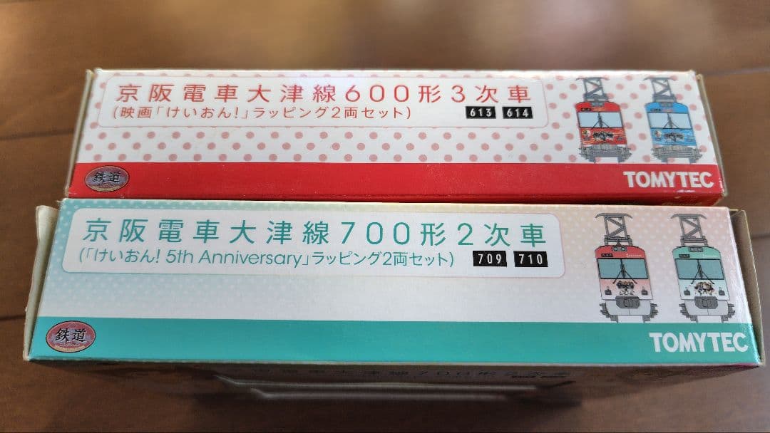 鉄コレ京阪電車大津線「けいおん！」ラッピング 2箱セット