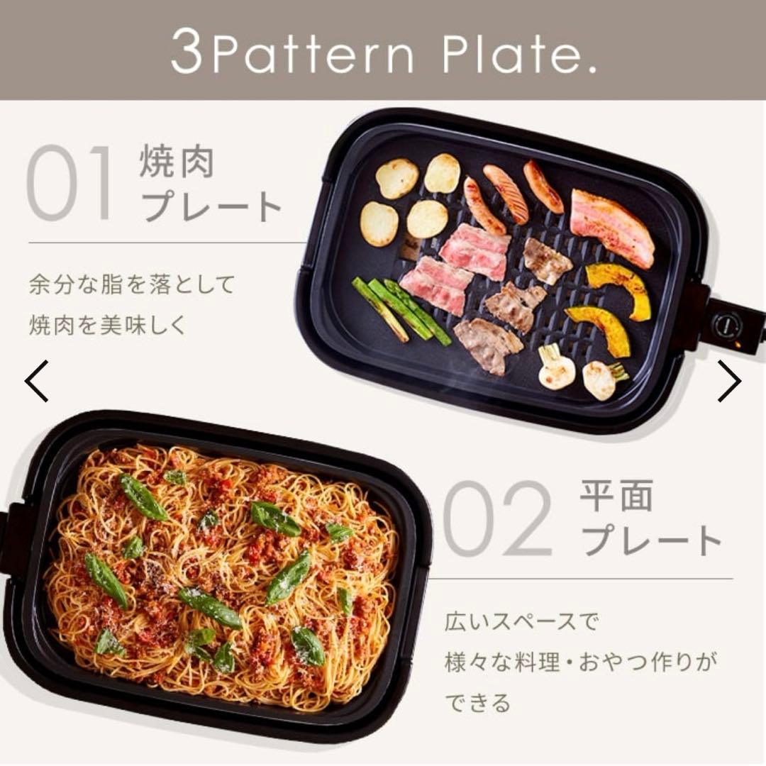 アイリスオーヤマ ホットプレート 焼肉 たこ焼き 丸洗い 新品
