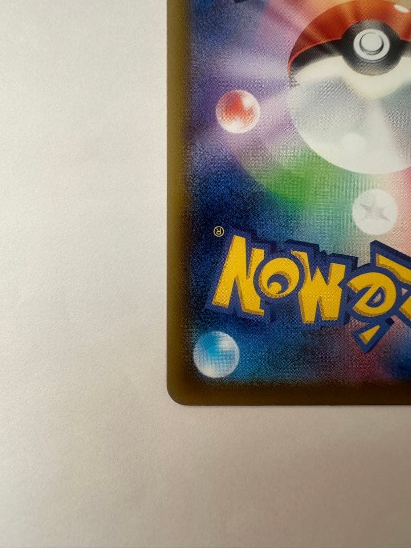 メガゲンガーex MA 中国語エラー MEGAドリームEX ポケモンカード