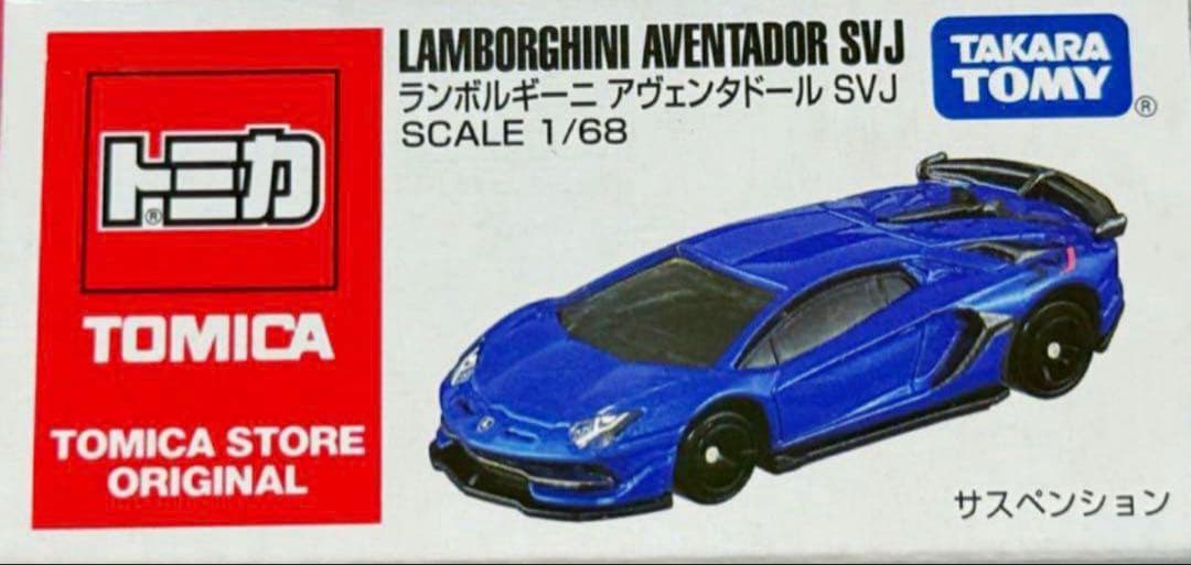 THE TSUKI(プロフ確認してね❗️) 様　専　9480 トミカ