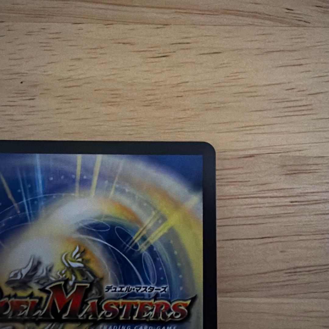 真気楼と誠偽感の決断、パーフェクトペテンシー　シク、SR