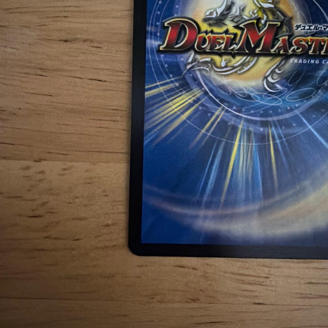 真気楼と誠偽感の決断、パーフェクトペテンシー　シク、SR