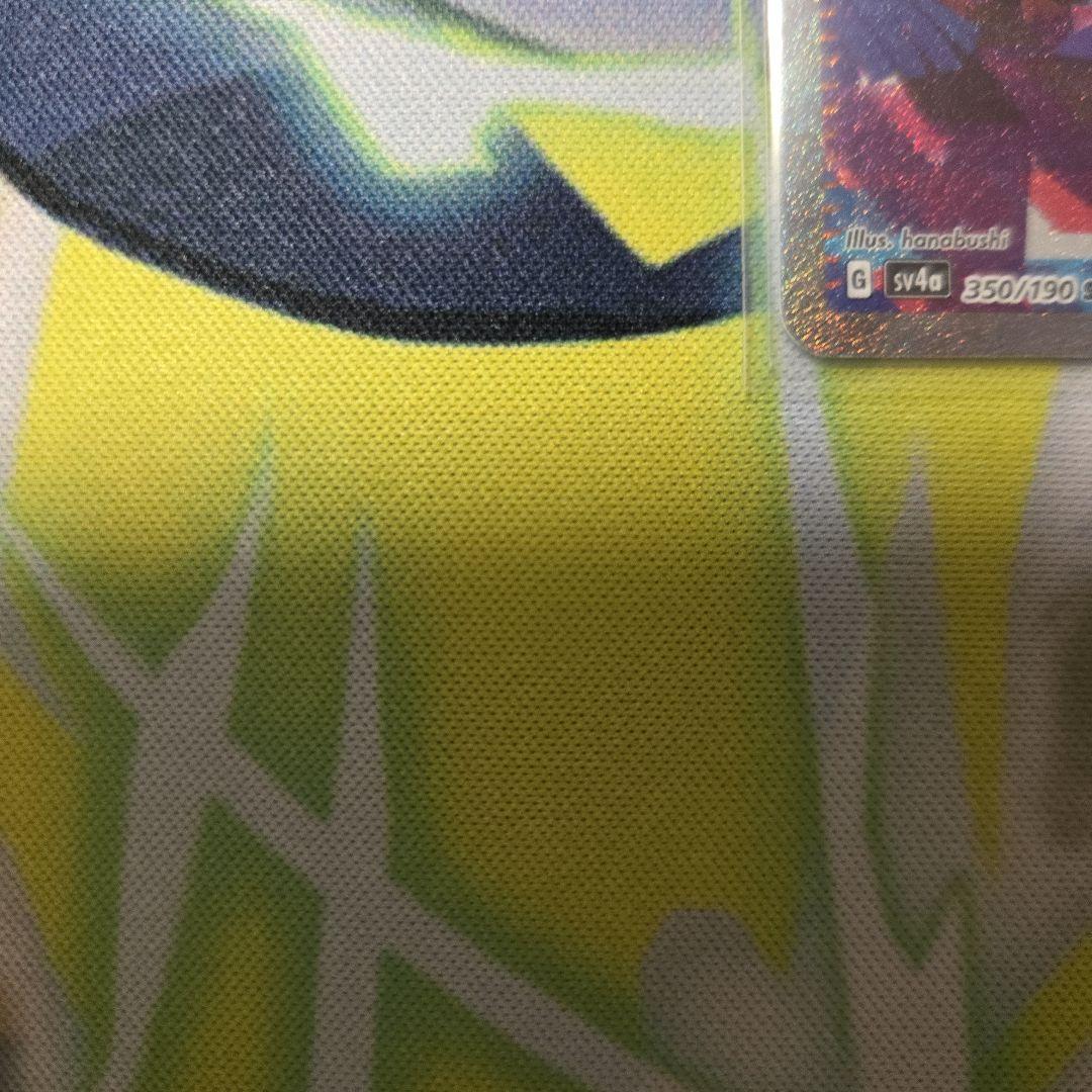 パ*)様 ナンジャモ SAR SV4a シャイニートレジャーex 350/190