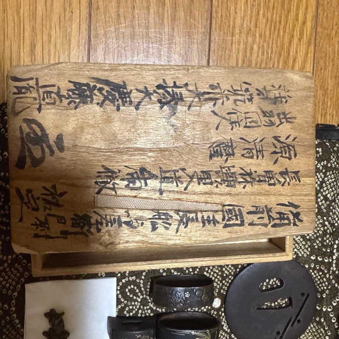 ぺ*ん様 おそらく無銘の刀装具　鍔・目貫・縁など（未研磨）