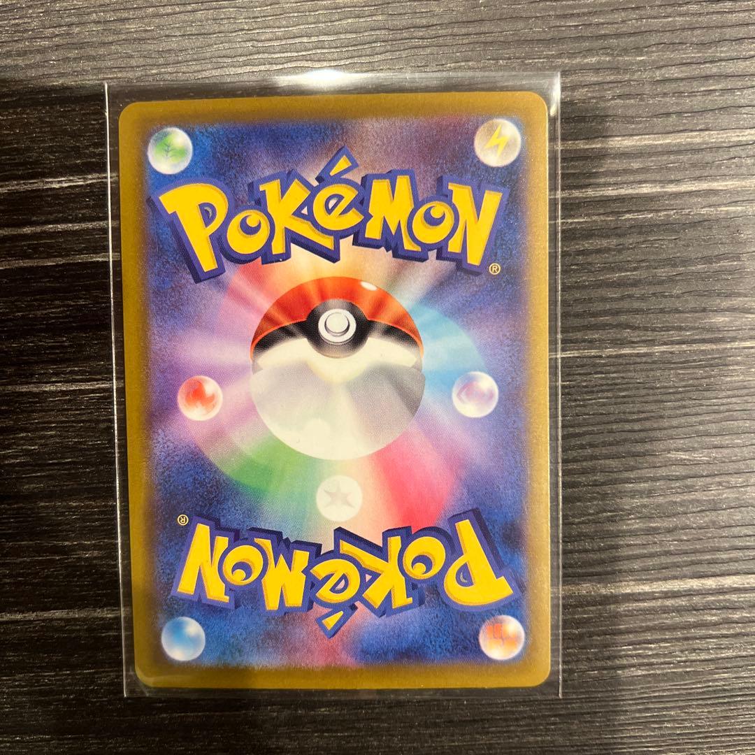 メガゲンガーex SAR　MAセット MEGAドリームex