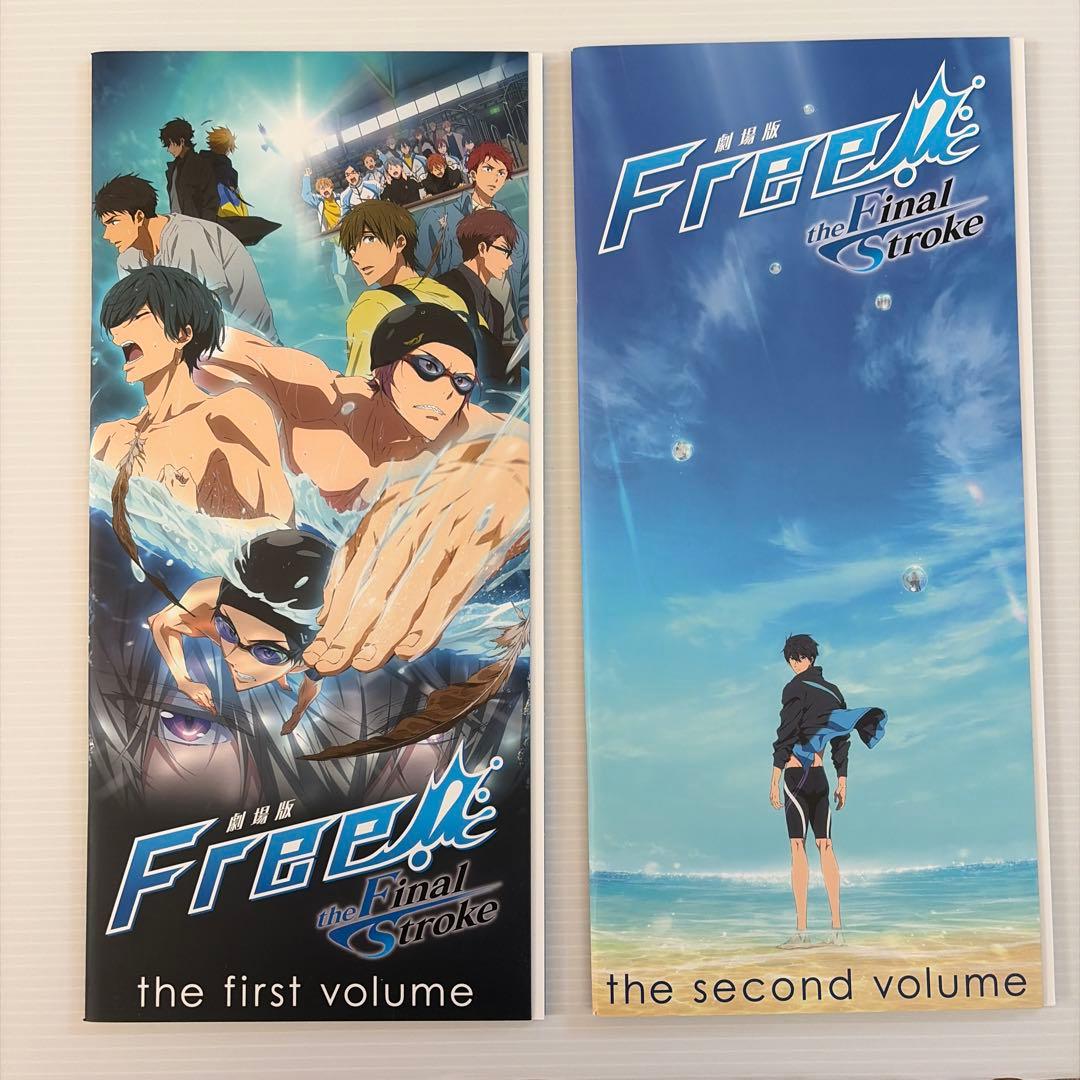 Free! 雑誌類　まとめ売り