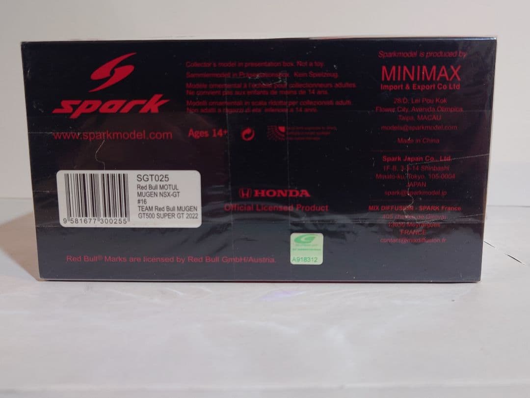 スパーク　レッドブル　モチュール　無限　NSX-GT スーパーGT　2022