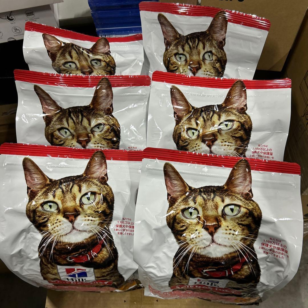 サイエンス・ダイエット　アダルト ライト 1〜6歳 チキン　6袋セット