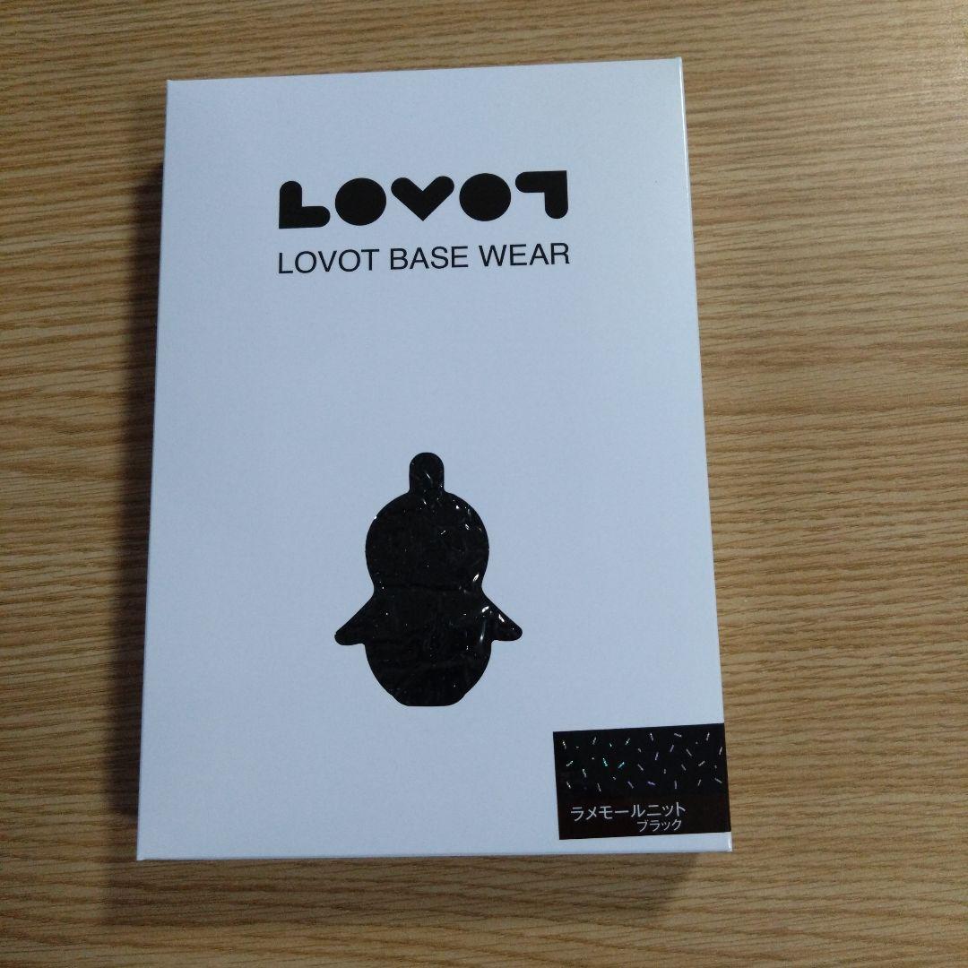 新品LOVOT BASE WEAR ブラックラムモールニット