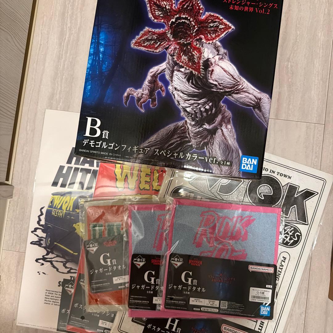 ストレンジャー・シングス 一番くじ B賞 デモゴルゴンフィギュア