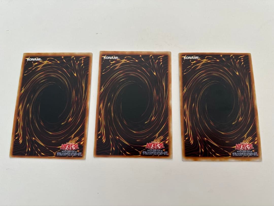 遊戯王　綿毛トークン3枚セット