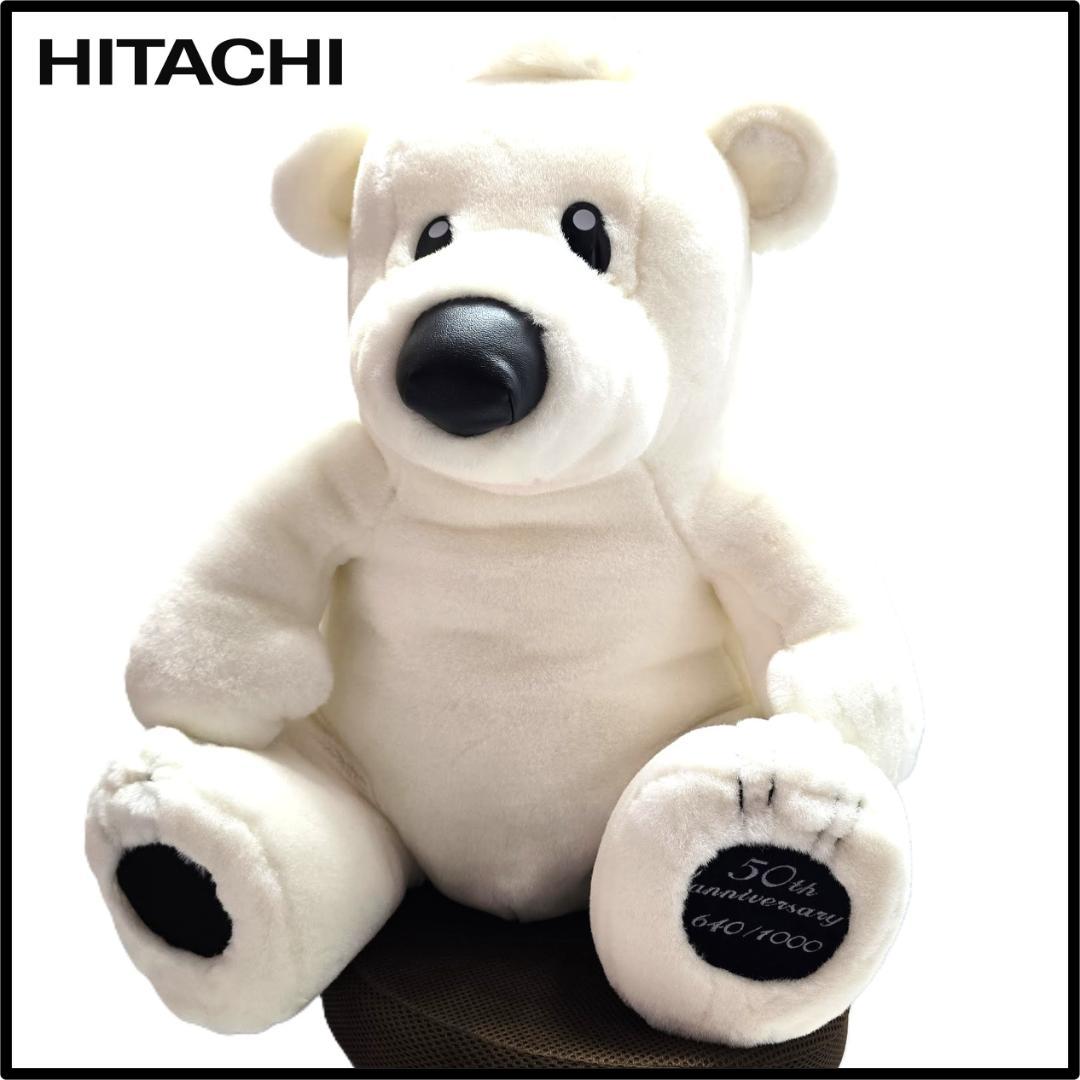限定1000個【HITACHI】 50th Anniversary 白くまくん