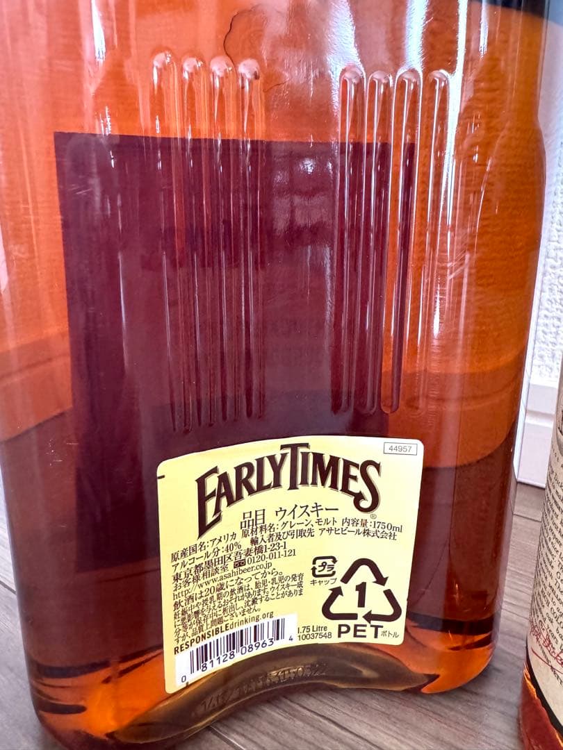 ジョージディッケル&アーリータイムズ旧ラベル・2本セット