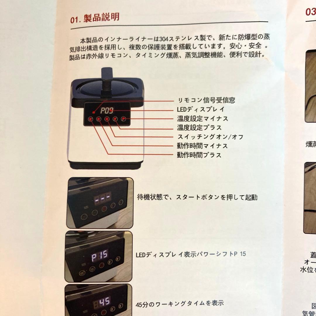B152-53 ポータブルスチームサウナ 折りたたみ式 サウナ