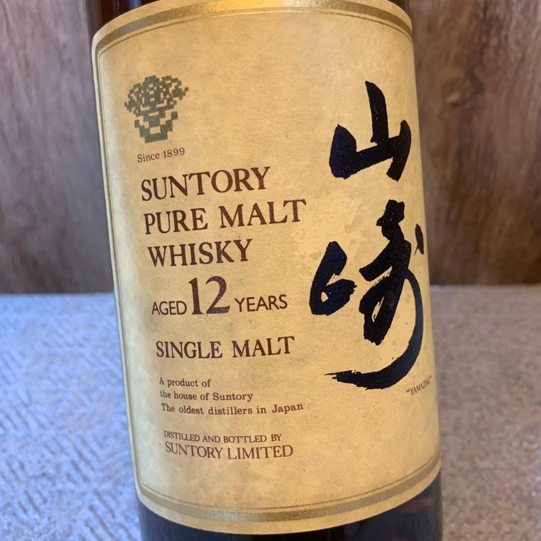 I157 サントリー ピュアモルト 山崎 ウイスキー 12年 750ml 未開栓