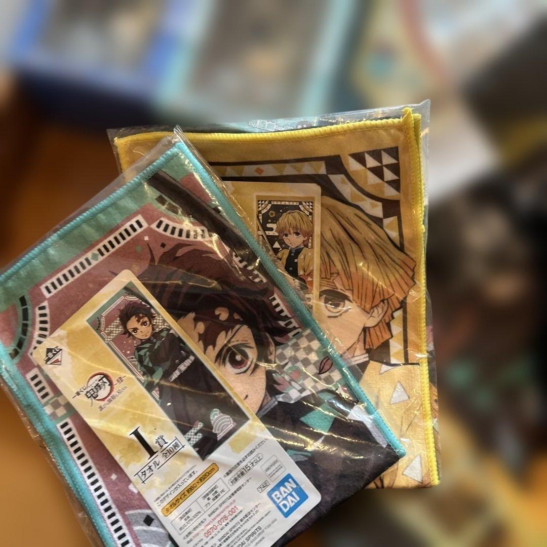 ゆ*や様 鬼滅の刃　フィギュア　時計　カバン　タオル　一番くじ　非売品