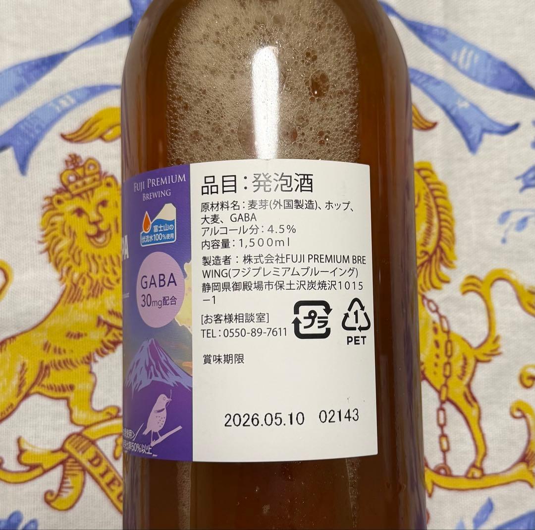 DREAMBEER 3本セット♪