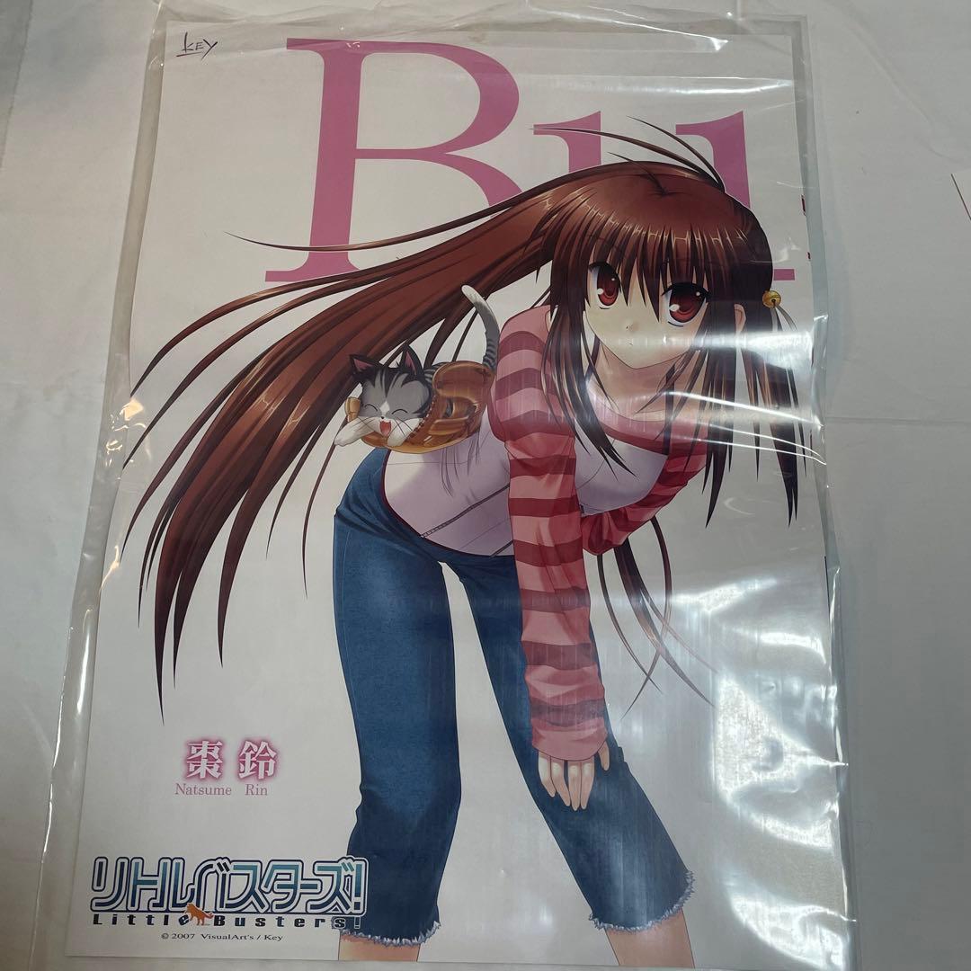 リトルバスターズ！　両面ポスター　6枚セット　ビジュアルアーツ購入特典