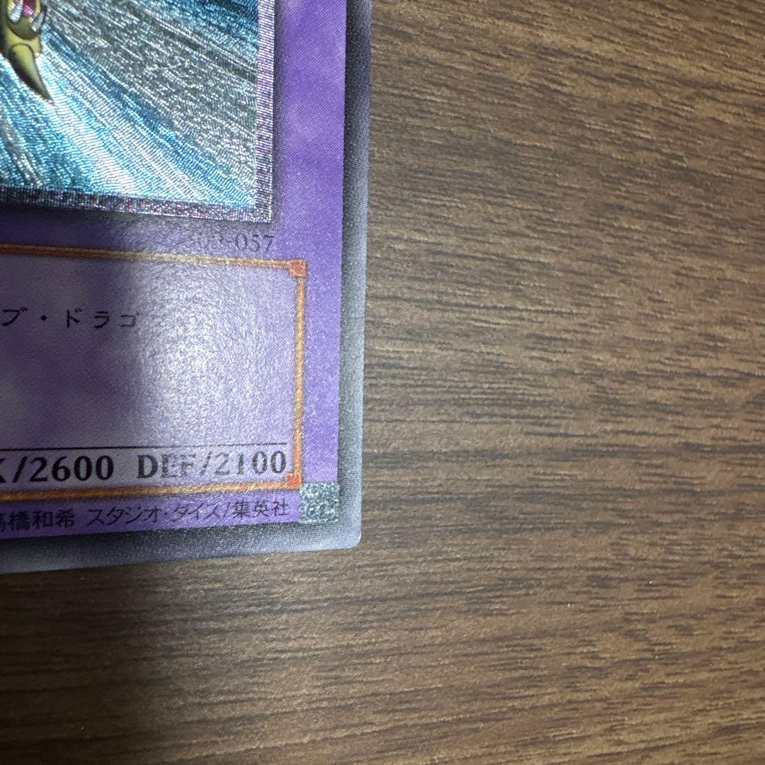 遊戯王カード　竜騎士ガイア　暗黒騎士ガイア　レリーフ お盆前限定値下げ！