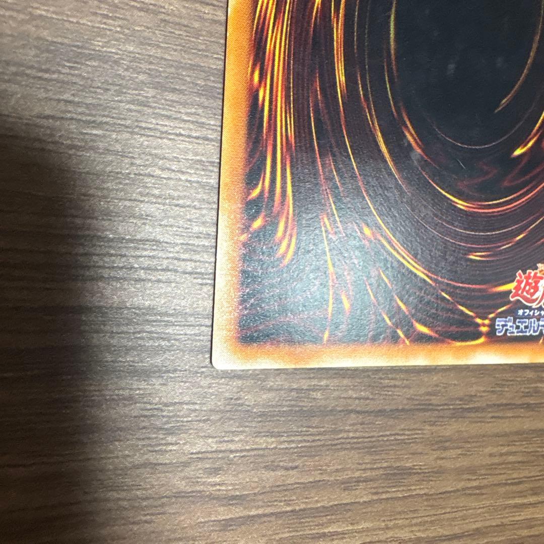 遊戯王カード　竜騎士ガイア　暗黒騎士ガイア　レリーフ お盆前限定値下げ！