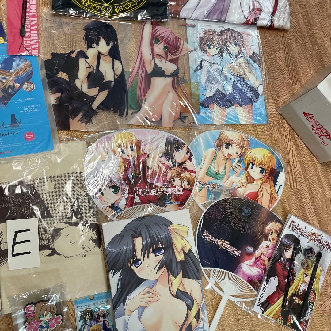 グッズ詰め合わせ