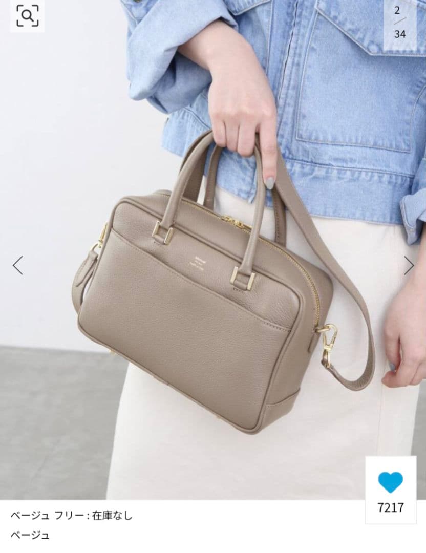 マニュエルミラノ　レザーバッグ　新品・未使用