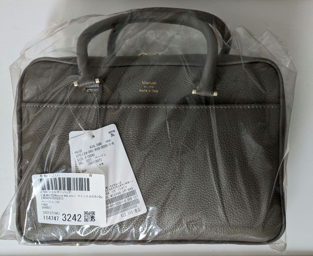 マニュエルミラノ　レザーバッグ　新品・未使用