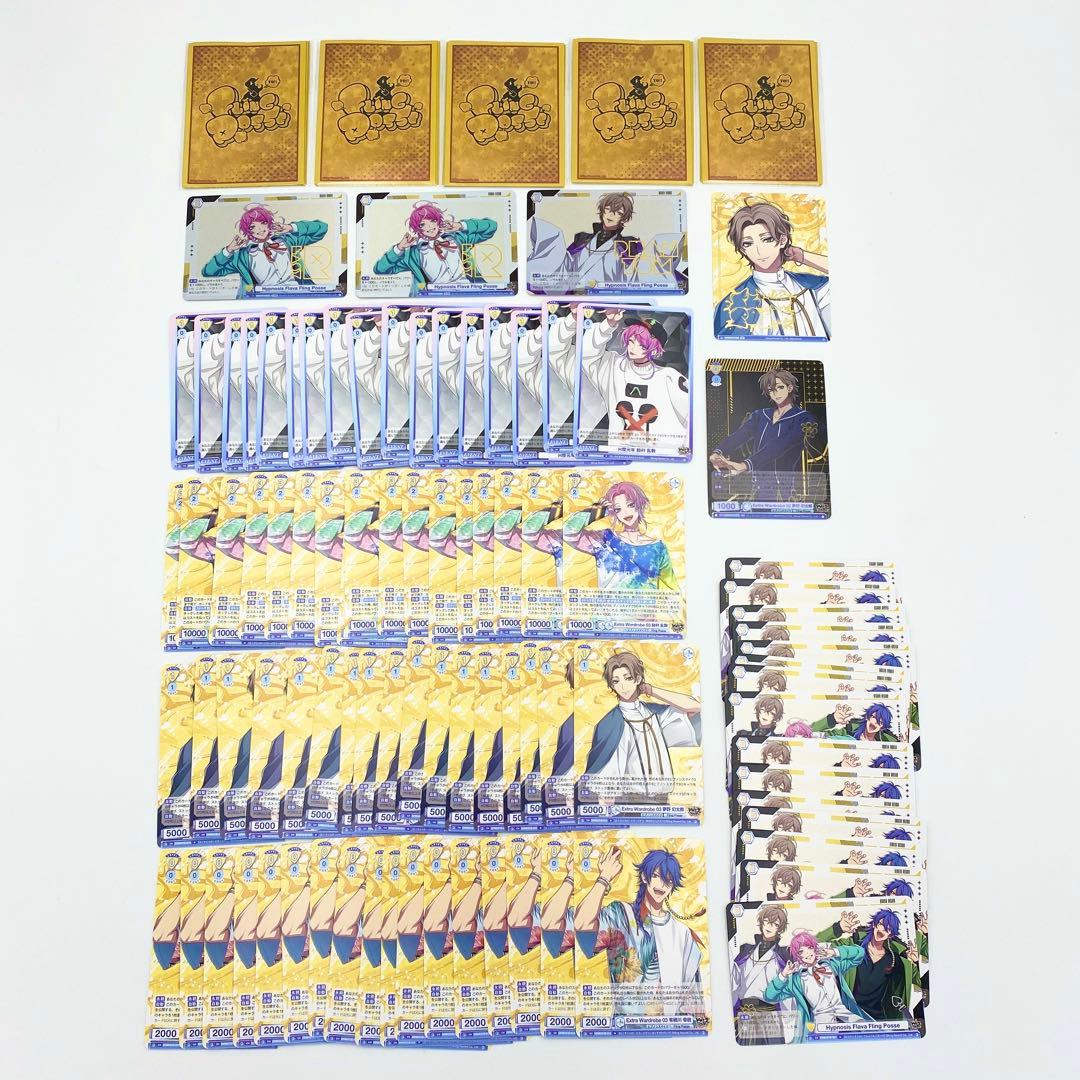 【匿名配送】ヴァイス ブラウ ヒプノシスマイク Fling Posse セット