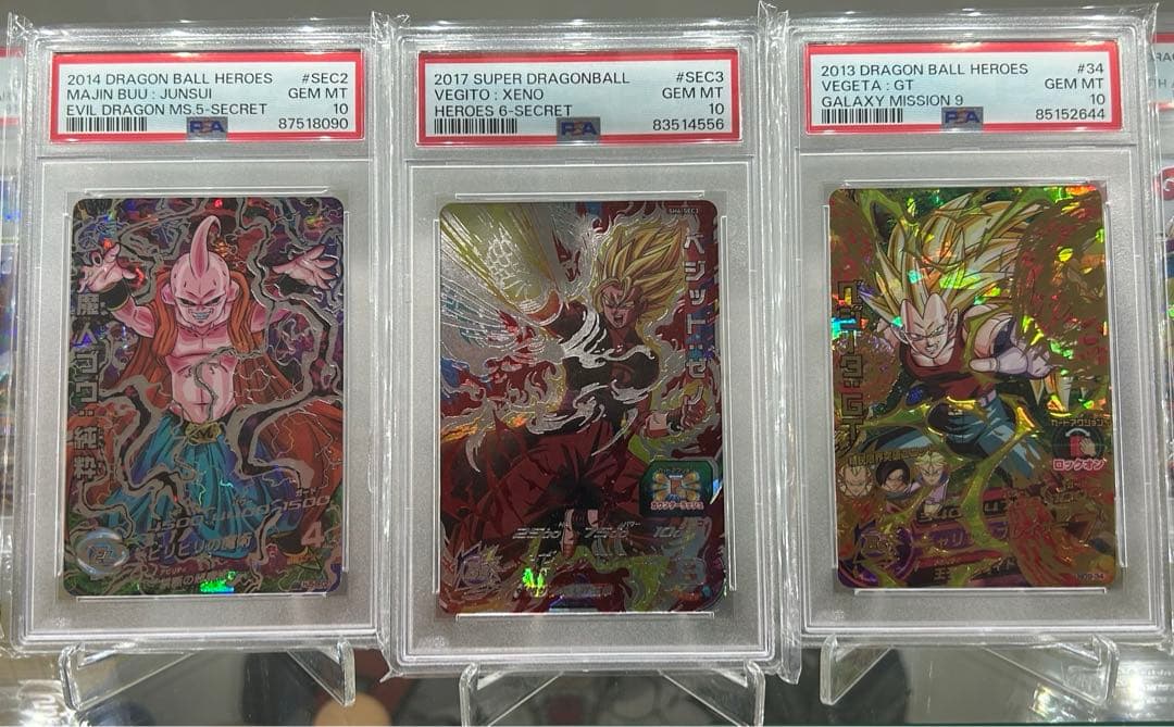 ドラゴンボールカード PSA10 sdbh hj5-sec2 sh6-sec3 hg9-34