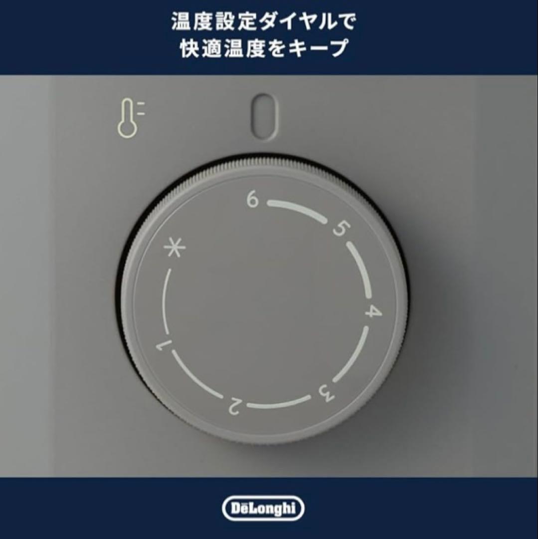 DeLonghi オイルヒーター 13畳対応
