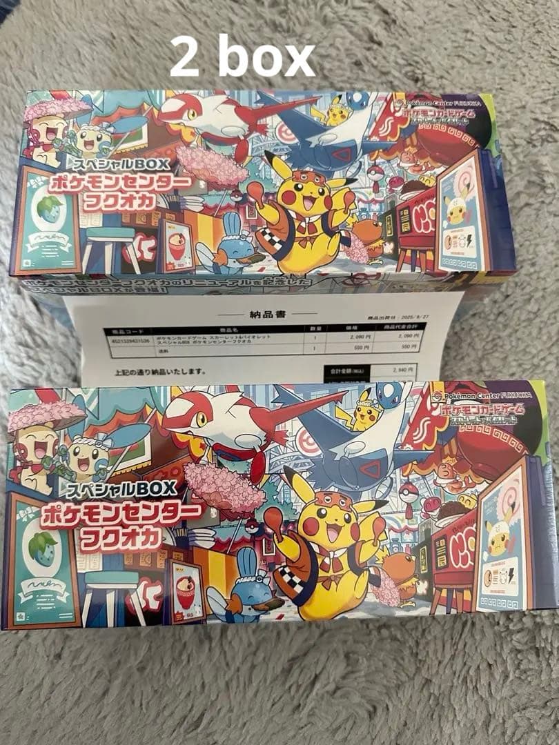 ポケモンセンタープロモカ スペシャルBOX