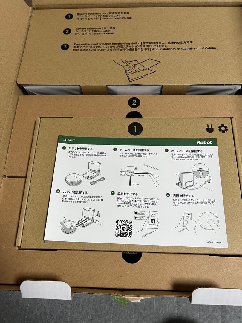 ルンバ iRobot ロボット掃除機　i5+ 新品未使用