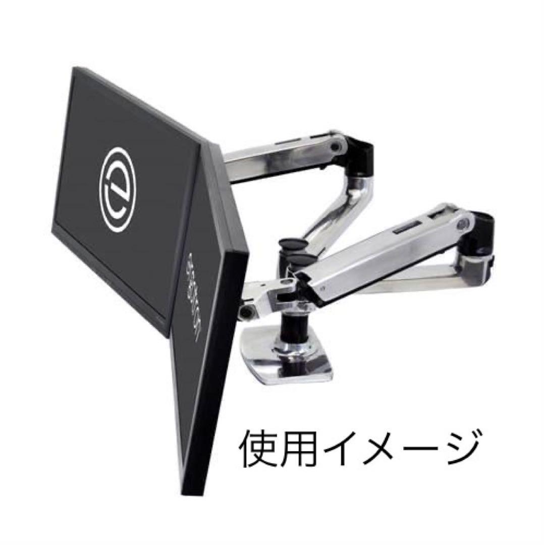 エルゴトロン LXデュアルモニターアーム サイドバイサイド アルミニウム