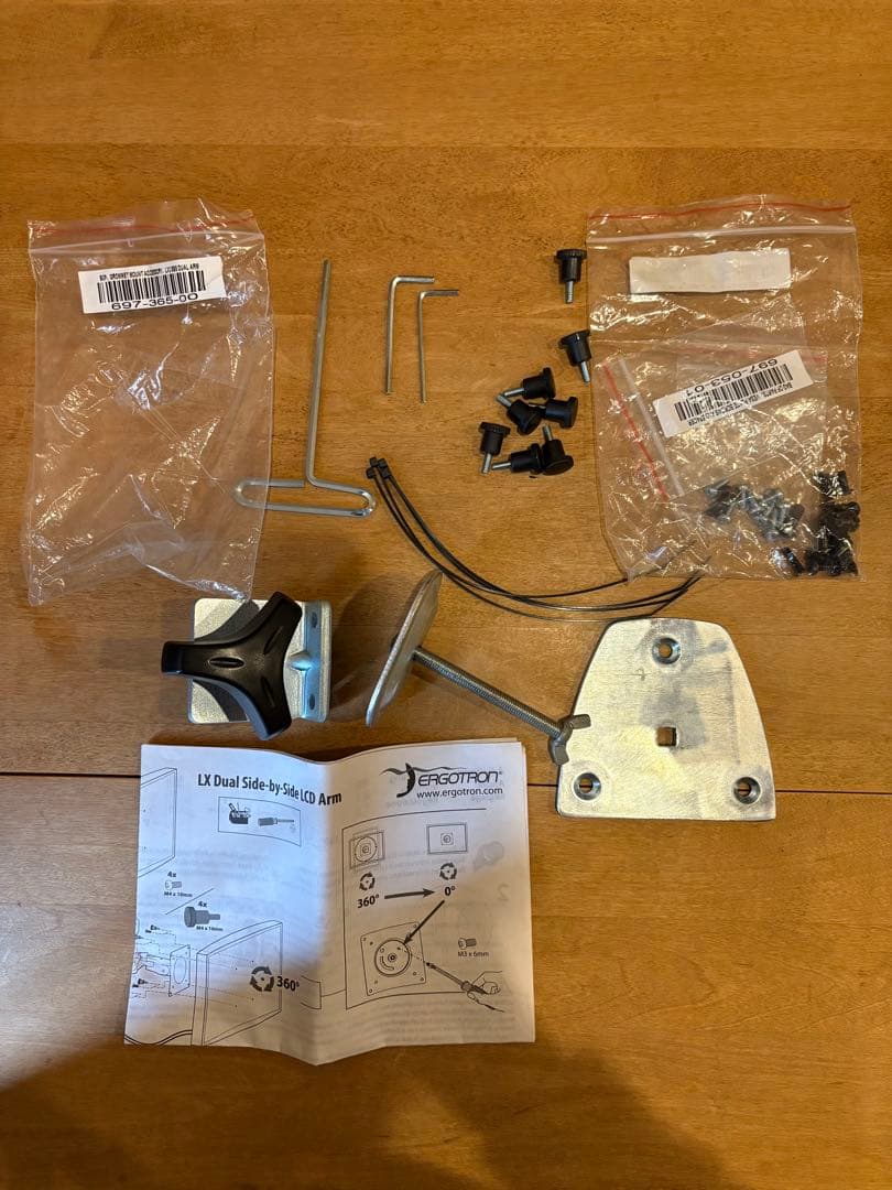 エルゴトロン LXデュアルモニターアーム サイドバイサイド アルミニウム