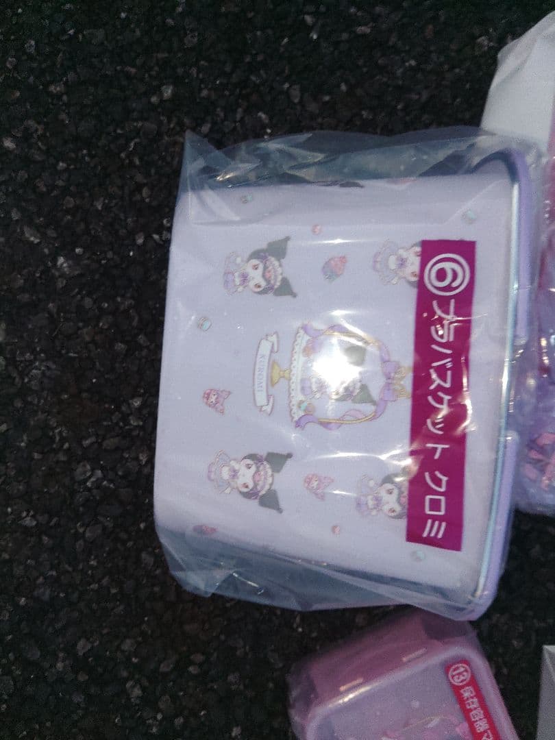 サンリオ一番くじ全9点