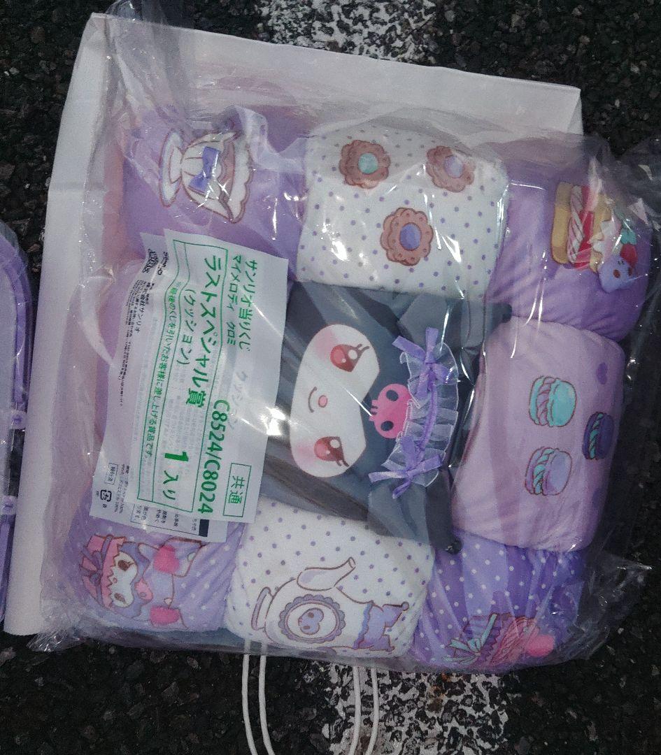 サンリオ一番くじ全9点