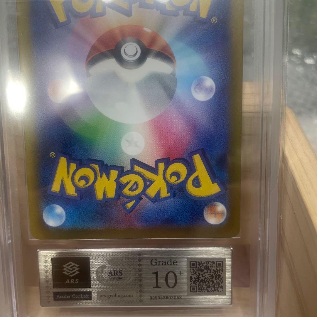 【 ARS10+ 】 リーフィアex テラスフェスex ポケモンカード