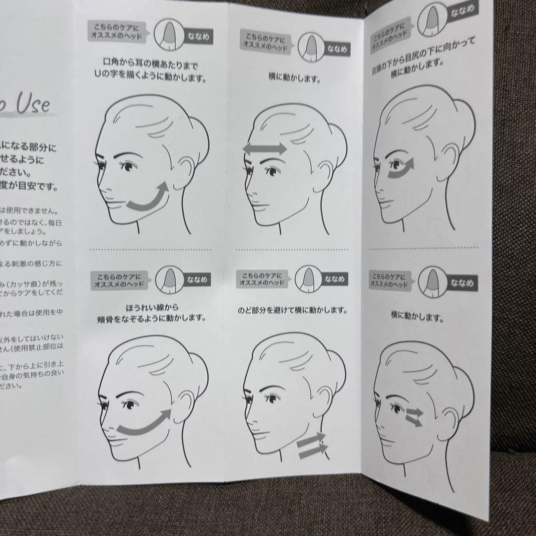 ブランフィーネ スーパー トリプルブースター EMS美顔器 ピカ子