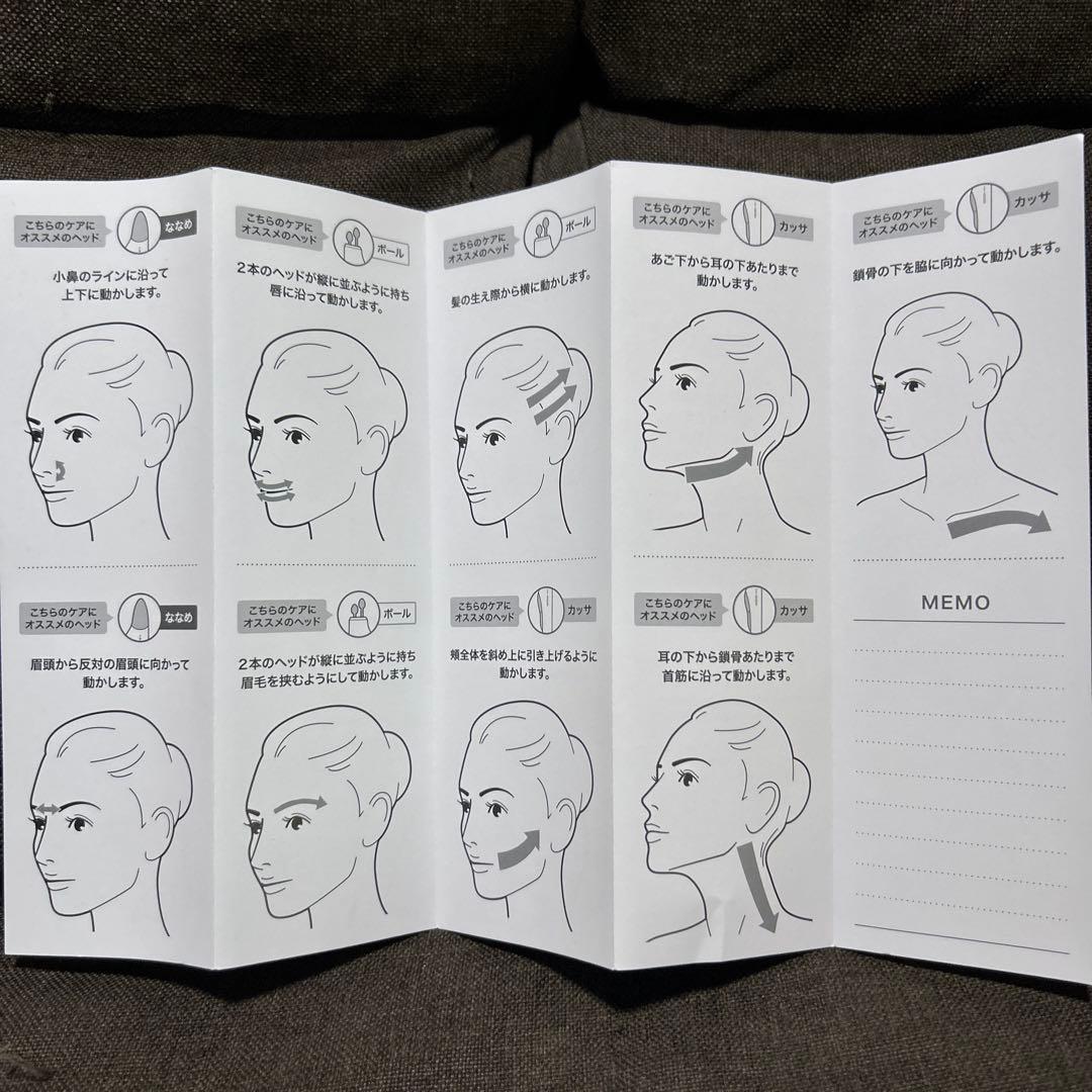 ブランフィーネ スーパー トリプルブースター EMS美顔器 ピカ子