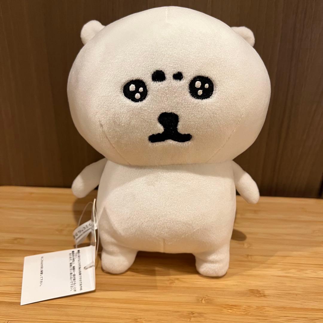 た*か様 【タグ付き】自分ツッコミくま　ぬいぐるみS うるうる　タグ付き　ナガノ