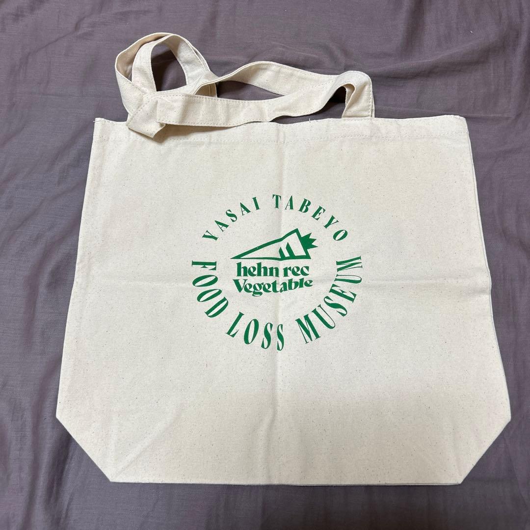 激レア！藤井風 パナスタ ヘンベジトート フードロス ミュージアム エコバッグ
