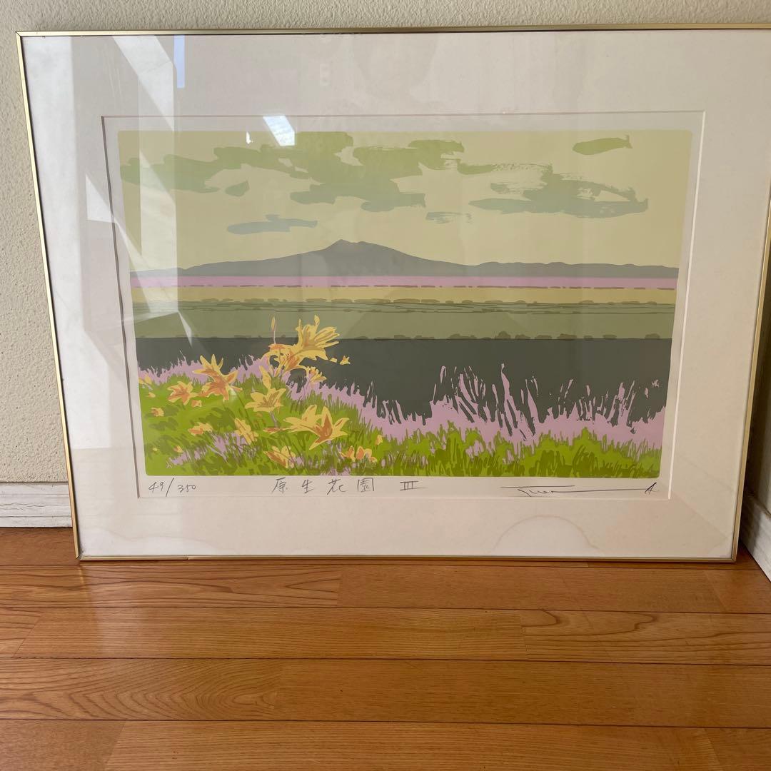 本間武男　版画[原生花園　Ⅲ] 350/49 サイン入り